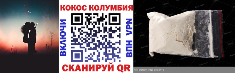 Наркошоп Черемхово Галлюциногенные грибы  COCAIN  blacksprut ССЫЛКА  А ПВП  Конопля  ГАШ  Меф мяу мяу 