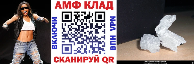 АМФЕТАМИН 98%  Черемхово 