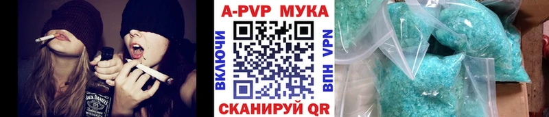 Альфа ПВП СК КРИС  купить закладку  mega ТОР  Черемхово 