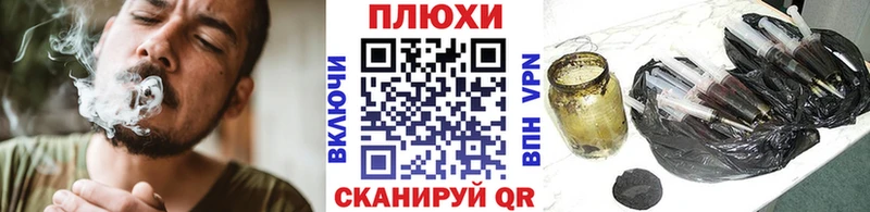 нарко площадка состав  blacksprut как войти  Черемхово  ГАШИШ 40% ТГК 