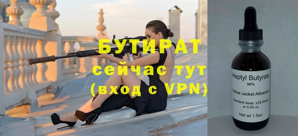 амф Вязьма