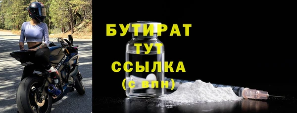 кокс Вязники
