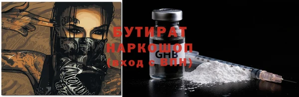 амф Вязьма
