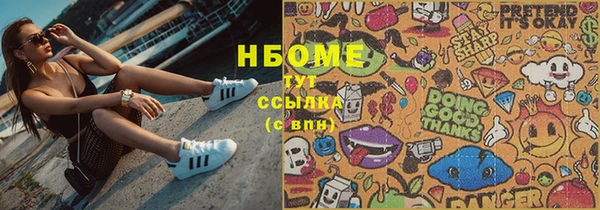 амф Вязьма