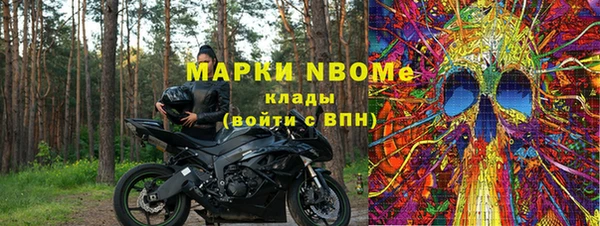 кокс Вязники