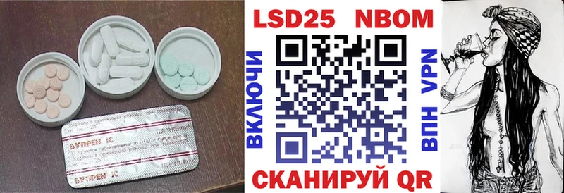 Лсд 25 экстази ecstasy  Черемхово 