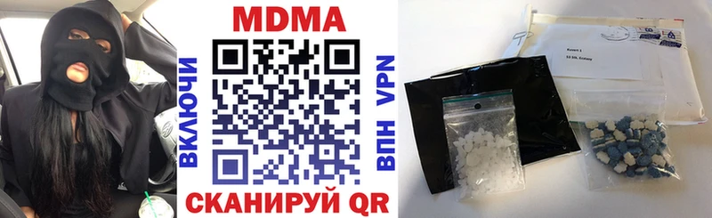 MDMA молли  это какой сайт  Черемхово 