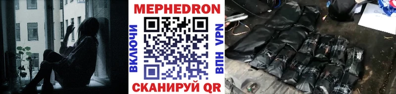 Меф кристаллы  Черемхово 