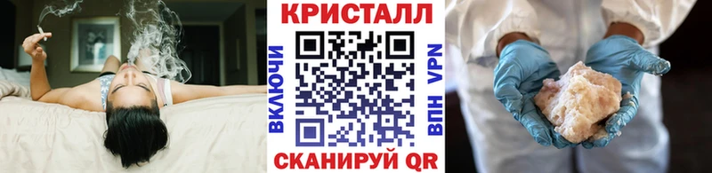 mega вход  Черемхово  Первитин кристалл 