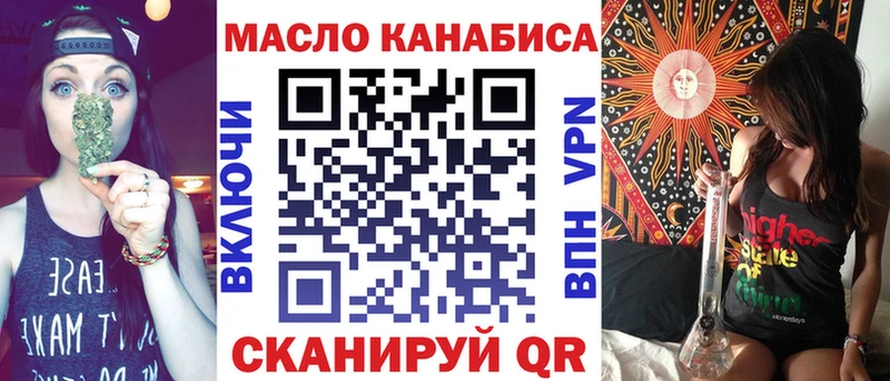 ТГК вейп  Черемхово 